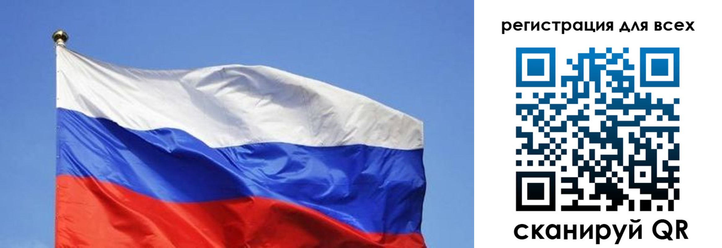 пропишу в квартире в Рыльске