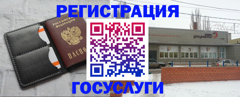 прописка гарантия в Рыльске