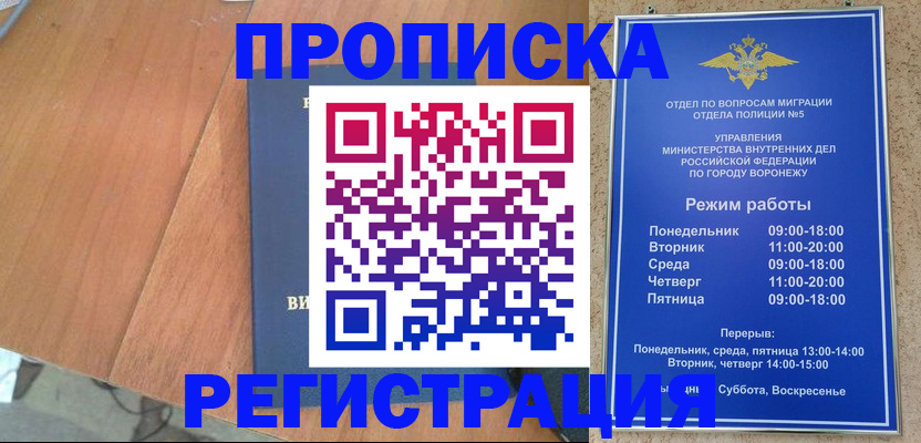 форма 3 в Рыльске